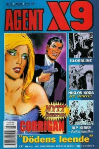Issue #200009
