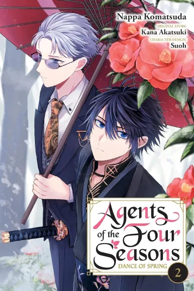 Cover of Volume #2