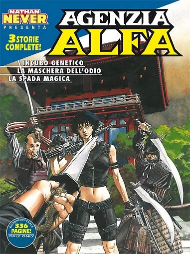 Cover of Incubo genetico