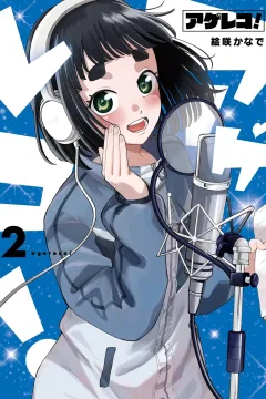 Vol. 2