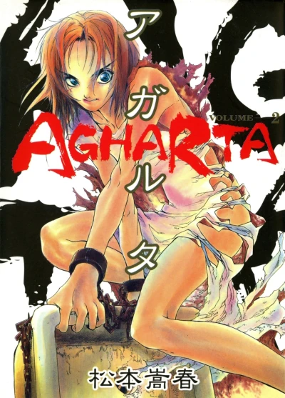 Cover of Vol. 2