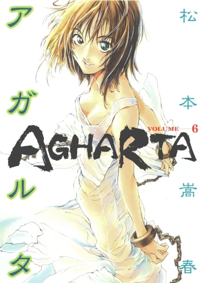 Cover of Vol. 6