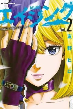 Vol. 2