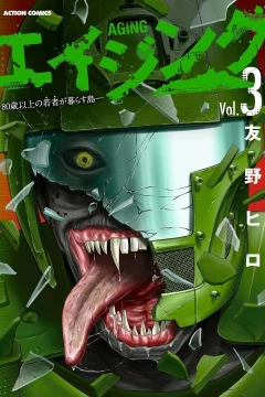 Vol. 3