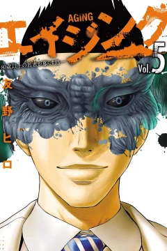 Vol. 5