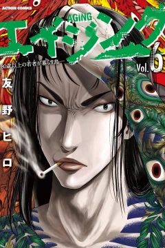 Vol. 6