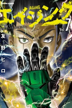 Vol. 7