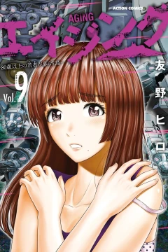 Vol. 9