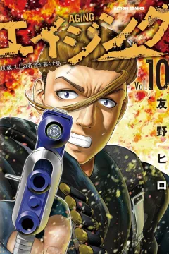 Vol. 10