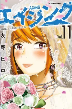 Vol. 11