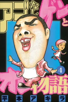Volume 4