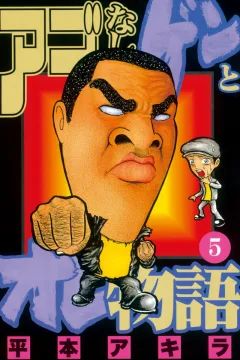 Volume 5