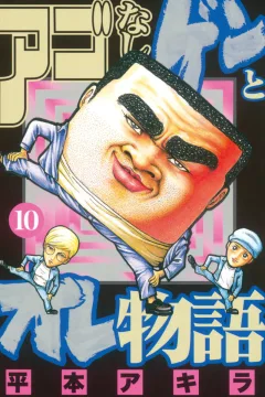 Volume 10