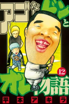 Volume 12