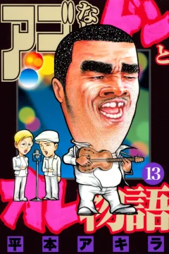 Volume 13