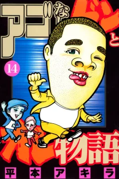Volume 14
