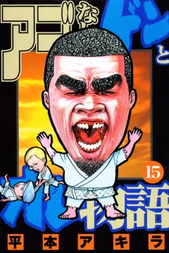 Volume 15