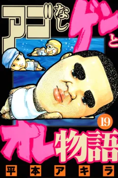 Volume 19