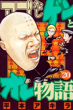 Volume 20