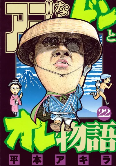 Cover of Volume 22