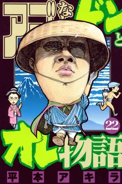 Volume 22