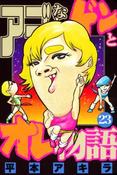 Volume 23