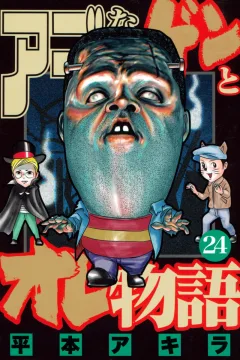 Volume 24
