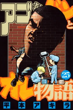 Volume 25