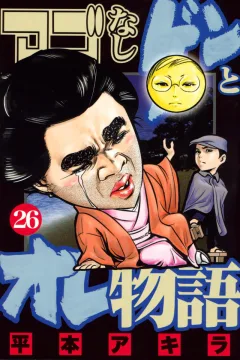 Volume 26
