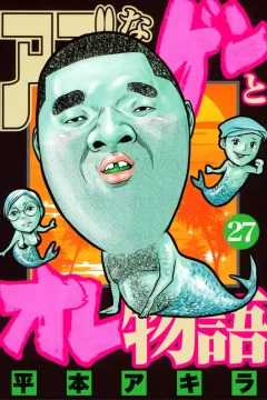 Volume 27