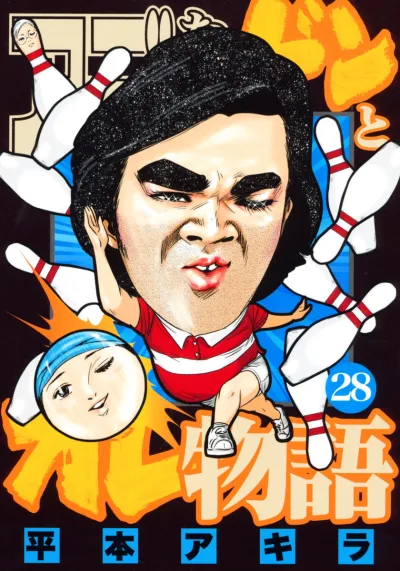 Cover of Volume 28