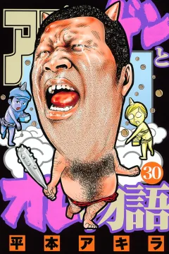 Volume 30