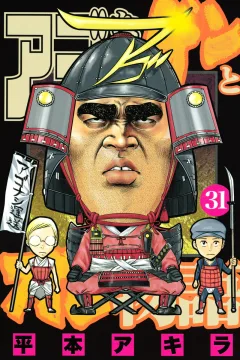 Volume 31