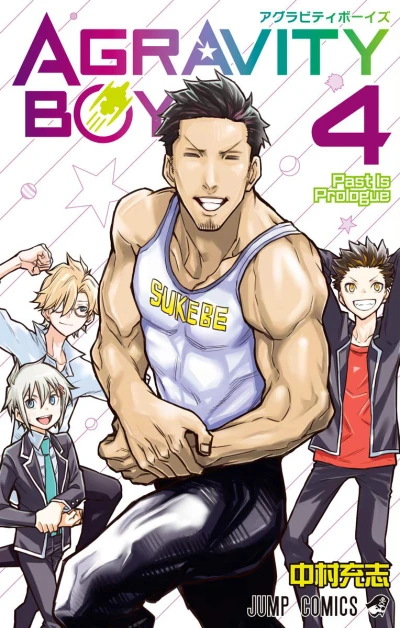 Cover of Volume 4