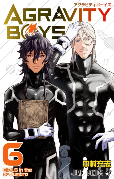 Cover of Volume 6