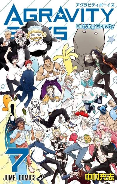 Cover of Volume 7