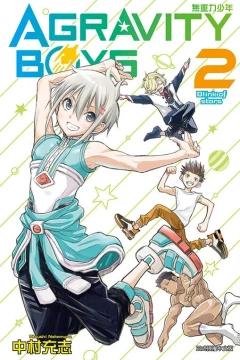 Vol. 2