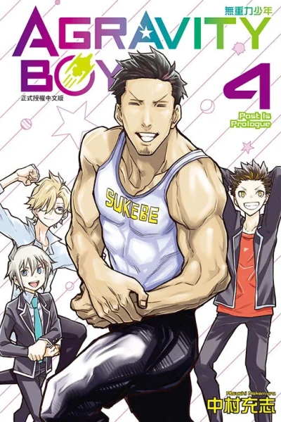 Cover of Vol. 4