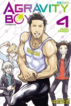 Vol. 4