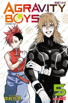 Vol. 5