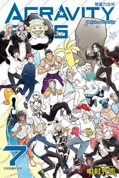Vol. 7