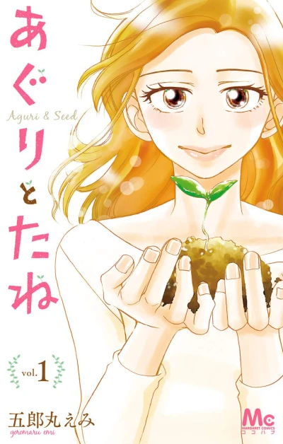 Cover of Vol. 1