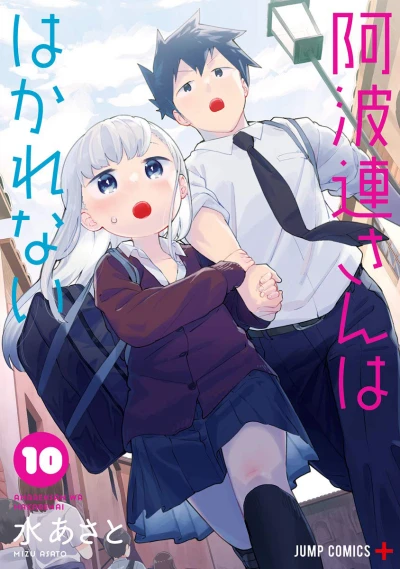 Cover of Vol. 10