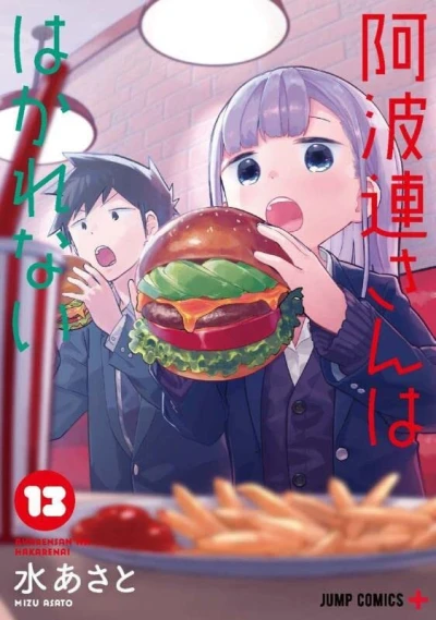 Cover of Vol. 13