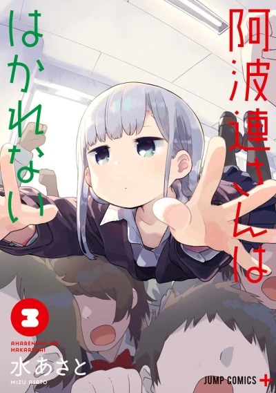 Cover of Vol. 3