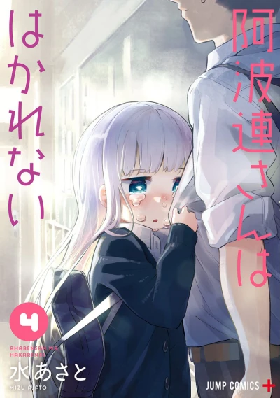Cover of Vol. 4