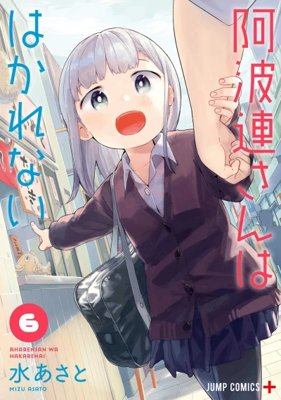 Cover of Vol. 6