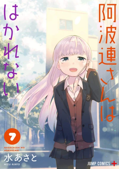 Cover of Vol. 7