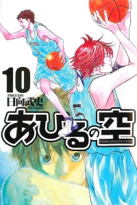 Vol. 10