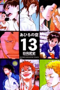 Vol. 13